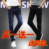 Jeans pour adolescent pieds Slim Quatre saisons - Ref 1466820