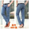 Jeans pour jeunesse en coton été - Ref 1467341