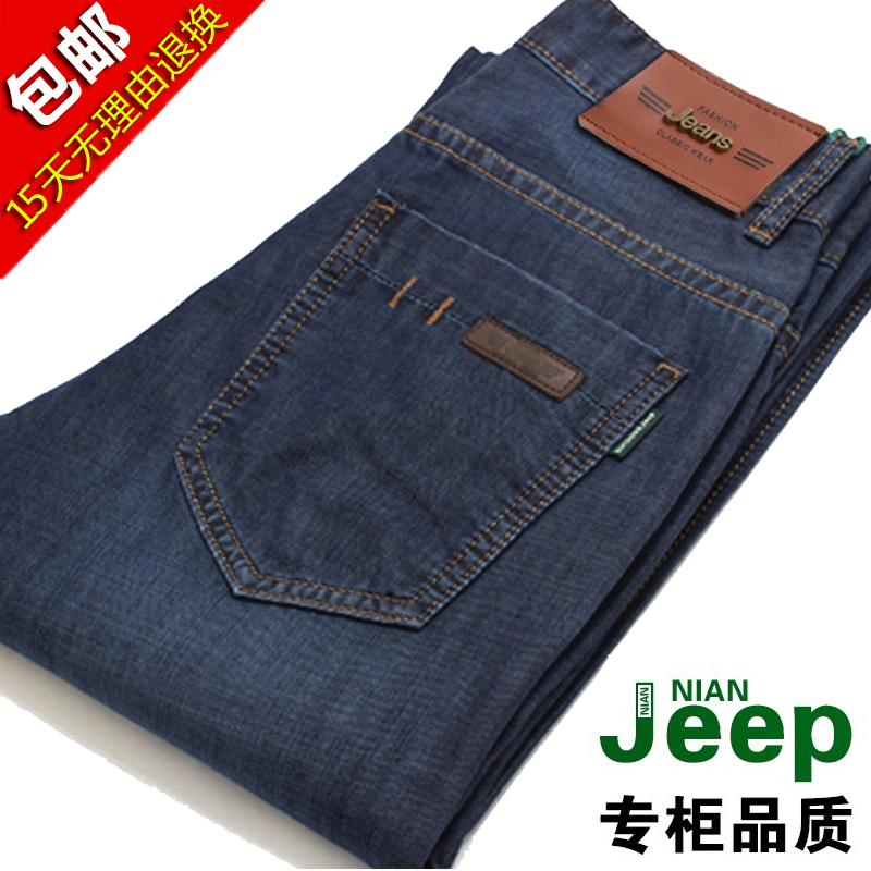 Jeans pour jeunesse droite JEANS coton été - Ref 1467360