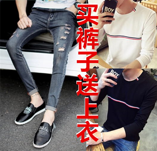 Jeans pour adolescent pieds Slim en coton - Ref 1468399