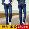 Jeans pour adolescent pieds Slim été - Ref 1468420