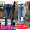 Jeans pour jeunesse Sarouel en coton automne - Ref 1468612