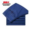 Jeans droite CVC pour automne - Ref 1468817