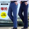 Jeans pour personne âgée droite coton automne - Ref 1469025