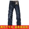 Jeans pour jeunesse coupe droite - Ref 1469527