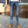 Jeans pieds Slim en coton pour été - Ref 1469594