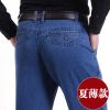Jeans droite pour printemps - Ref 1470101
