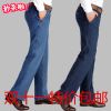Jeans coupe droite - Ref 1470330