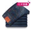 Jeans pour jeunesse droite coton automne - Ref 1470494
