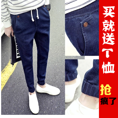 Jeans pour jeunesse Sarouel Quatre saisons - Ref 1470720