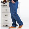 Jeans pour grands chantiers droite coton automne - Ref 1473452
