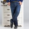 Jeans pour grands chantiers droite coton - Ref 1473547