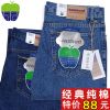 Jeans droite ATEX WOOD coton pour automne - Ref 1474237