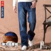 Jeans pour jeunesse droite hiver - Ref 1476082