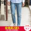 Jeans pour jeunesse SEMIR en coton printemps - Ref 1478656
