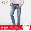 Jeans pour jeunesse en coton automne - Ref 1481245