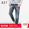 Jeans pour jeunesse droite coton automne - Ref 1481279