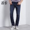 Jeans pour jeunesse ROMON coton été - Ref 1481374