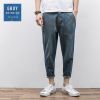 Jeans pour jeunesse Sarouel en coton été - Ref 1482727