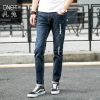 Jeans pour jeunesse ONET en coton été - Ref 1483134