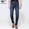Jeans pour jeunesse SEPTWOLVES en coton printemps - Ref 1483511