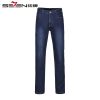 Jeans SEVEN7 en coton - Ref 1484106