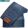 Jeans pour jeunesse coupe droite Quatre saisons - Ref 1485181