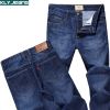 Jeans pour jeunesse droite coton automne - Ref 1485268