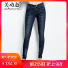 Jeans grande taille femme - Ref 3234709