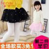 Jupe enfant - Ref 2048392