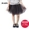 Jupe enfant M.LATIN en polyester - Ref 2048445