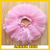 Jupe enfant en polyester - Ref 2048482