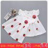 Jupe enfant - Ref 2048547