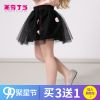 Jupe enfant MIQIDIDA en mélange - Ref 2049027