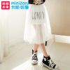 Jupe enfant MINIZARU - Ref 2049274