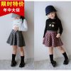 Jupe enfant - Ref 2049343
