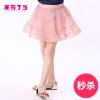 Jupe enfant MIQIDIDA en mélange - Ref 2049354