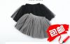 Jupe enfant KKMM - Ref 2049383
