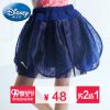 Jupe enfant DISNEY en polyester - Ref 2050019
