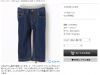 Jupe enfant - Ref 2050041