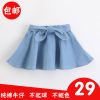 Jupe enfant - Ref 2050045