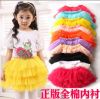 Jupe enfant - Ref 2050295