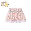 Jupe enfant - Ref 2050343