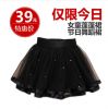 Jupe enfant - Ref 2050361