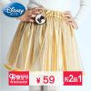 Jupe enfant DISNEY en nylon - Ref 2050680