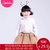Jupe enfant DEESHA - Ref 2050826
