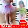 Jupe enfant - Ref 2051007