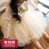 Jupe enfant - Ref 2051171