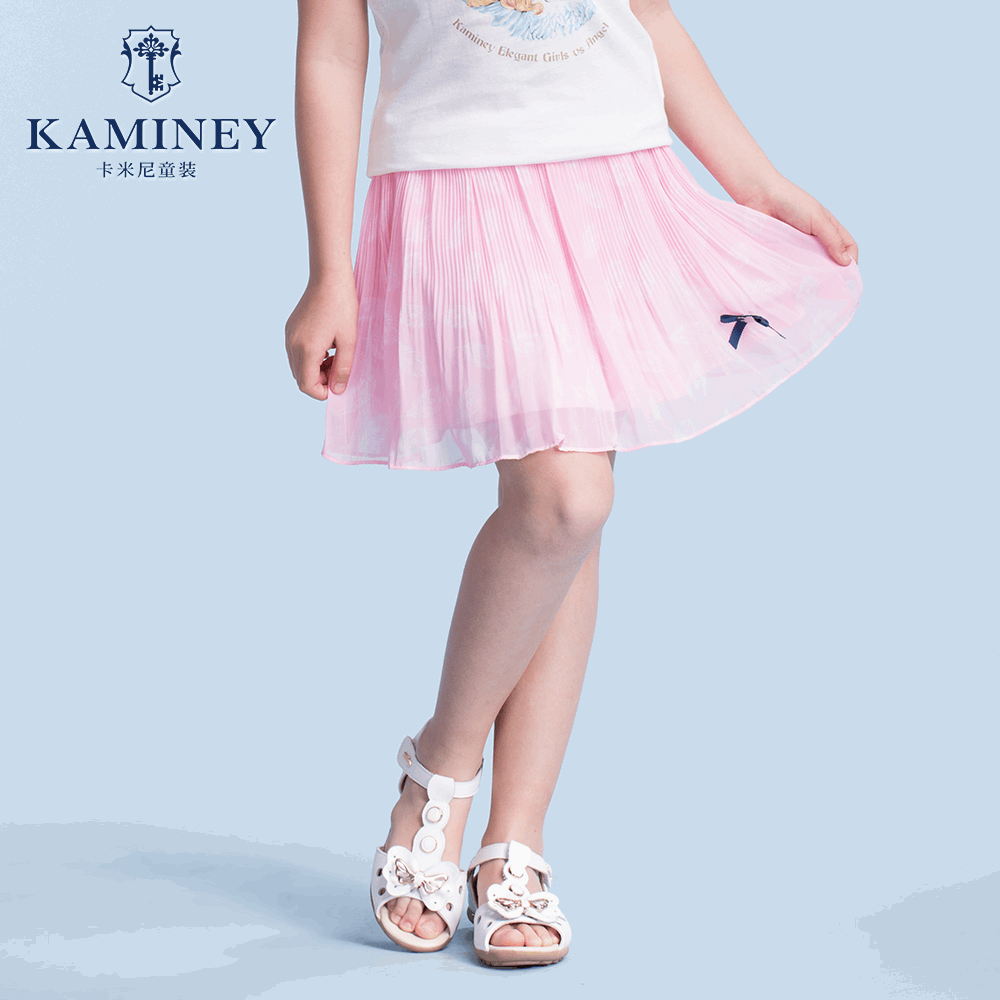 Jupe enfant KAMINEY - Ref 2051242