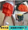 Jupe enfant LUSON - Ref 2051359